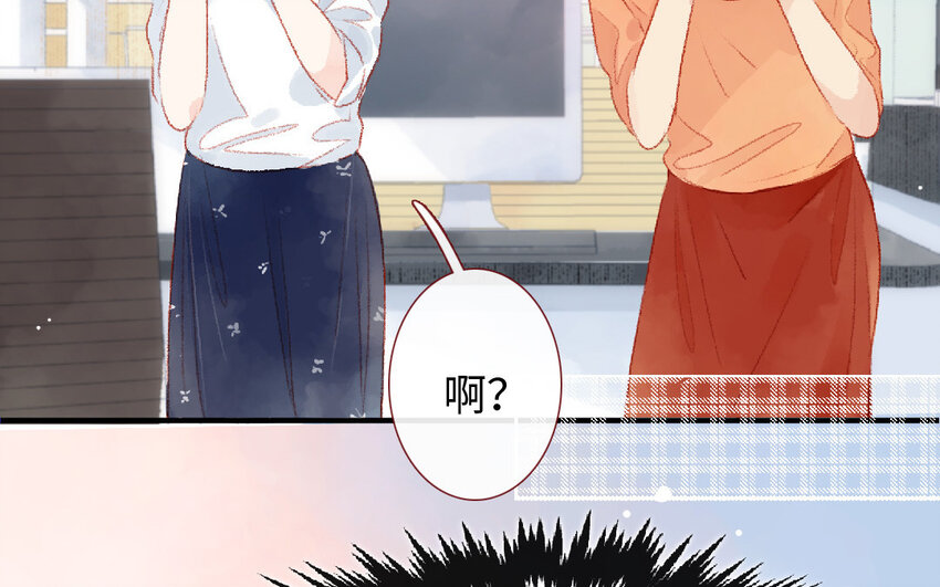 🍻放牛王子與實習公主 13 第12话  天使 第28页