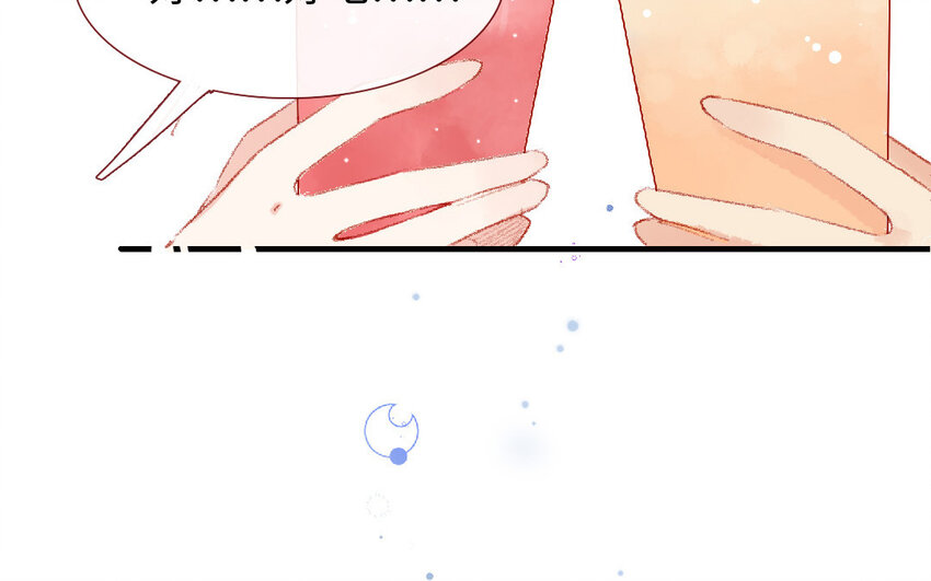🍻放牛王子與實習公主 13 第12话  天使 第30页