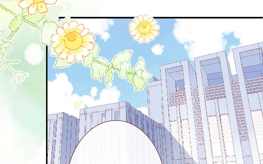 🍻放牛王子與實習公主 13 第12话  天使 第4页
