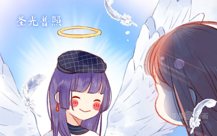 🍻放牛王子與實習公主 13 第12话  天使 第42页