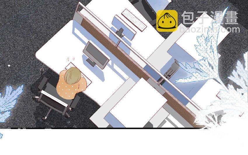 🍻放牛王子與實習公主 13 第12话  天使 第47页