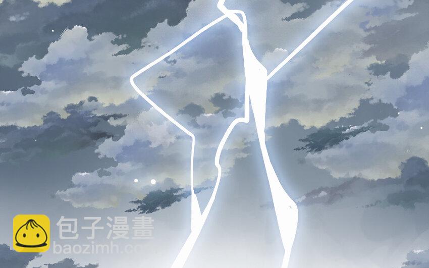 🍻放牛王子與實習公主 17 第16话  识相 第31页
