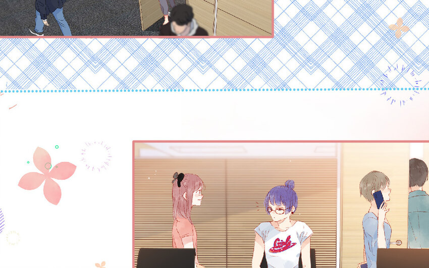 🍻放牛王子與實習公主 17 第16话  识相 第4页