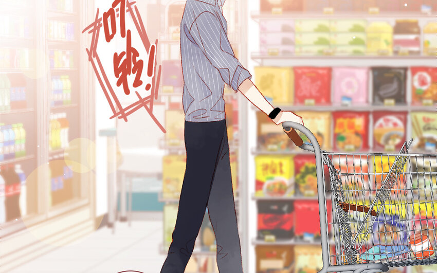 🍻放牛王子與實習公主 19 第18话  羞辱 第11页