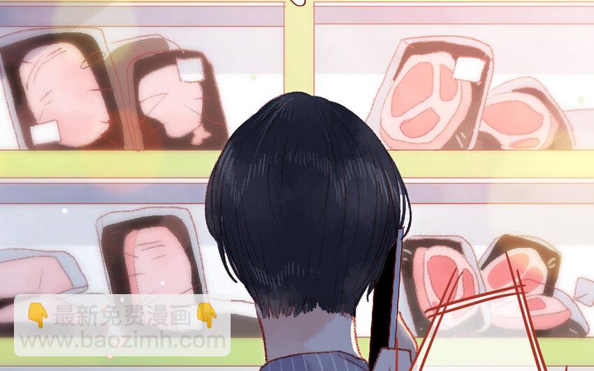 🍻放牛王子與實習公主 19 第18话  羞辱 第20页