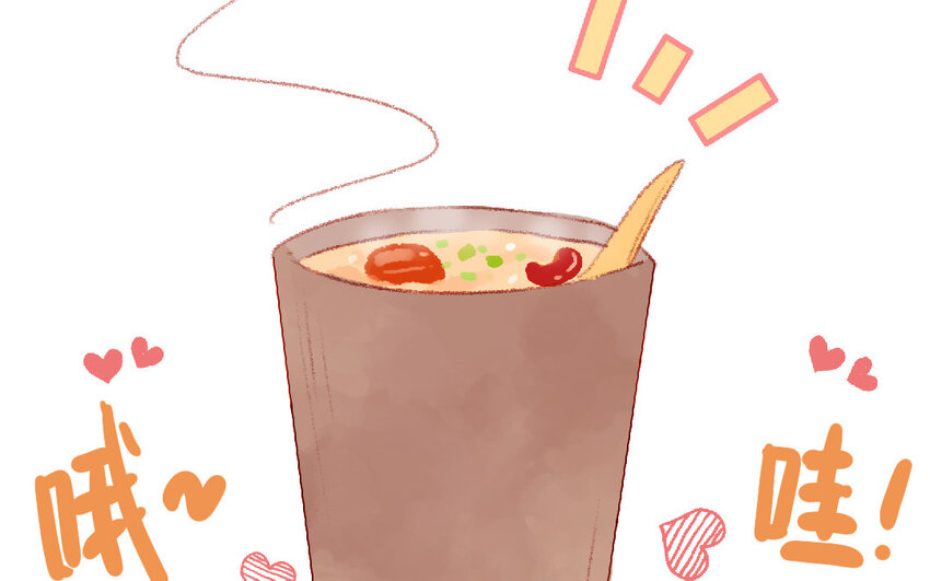 🍻放牛王子與實習公主 19 第18话  羞辱 第29页