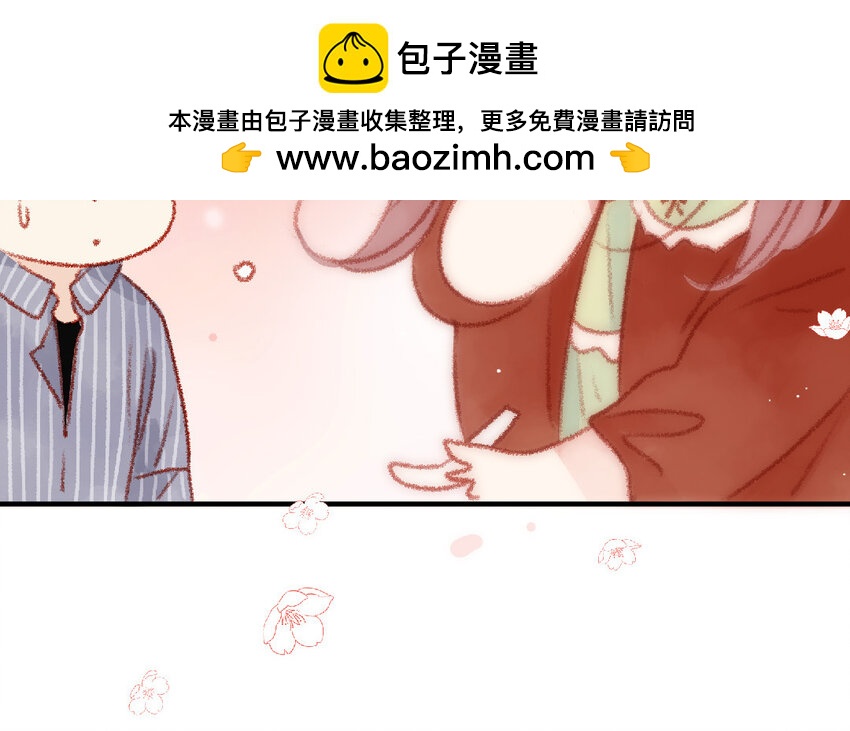 🍻放牛王子與實習公主 19 第18话  羞辱 第34页