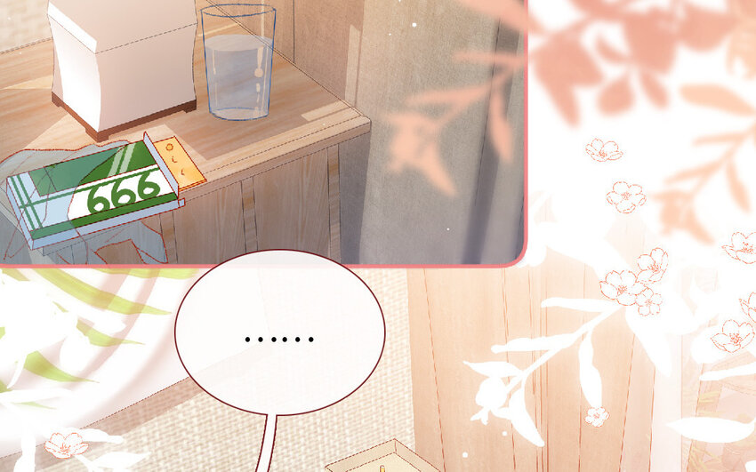 🍻放牛王子與實習公主 19 第18话  羞辱 第4页