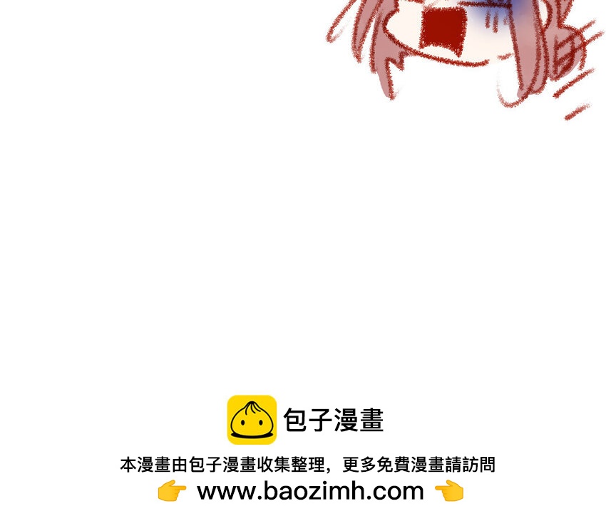 🍻放牛王子與實習公主 19 第18话  羞辱 第50页