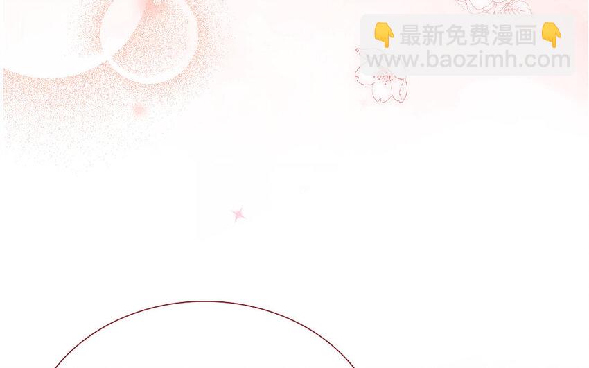 🍻放牛王子與實習公主 21 第20话  公主 第15页
