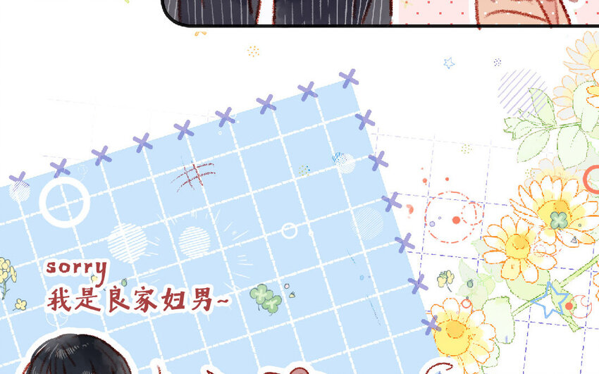 🍻放牛王子與實習公主 21 第20话  公主 第36页