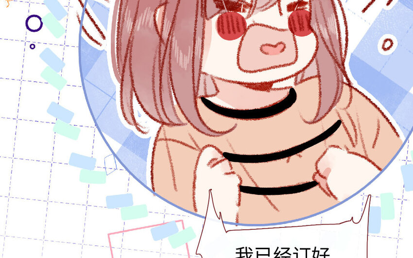 🍻放牛王子與實習公主 21 第20话  公主 第39页