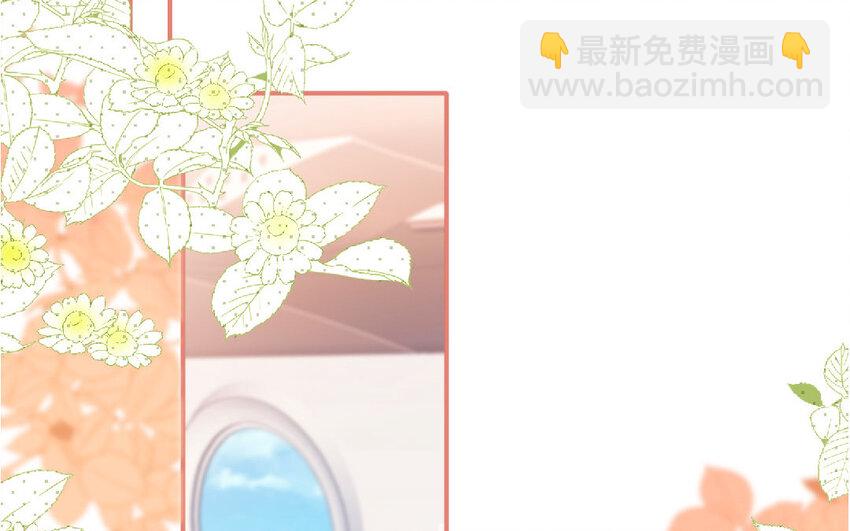 🍻放牛王子與實習公主 21 第20话  公主 第4页