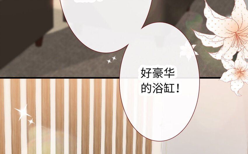 🍻放牛王子與實習公主 21 第20话  公主 第48页