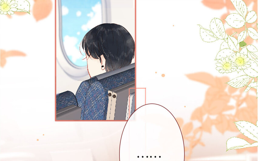 🍻放牛王子與實習公主 21 第20话  公主 第5页