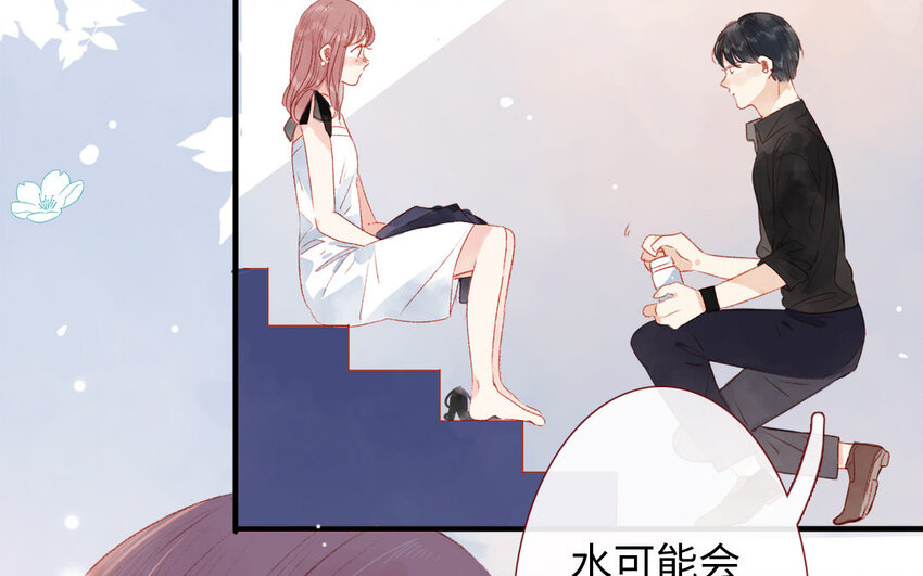 🍻放牛王子與實習公主 23 第22话  真·直男 第20页