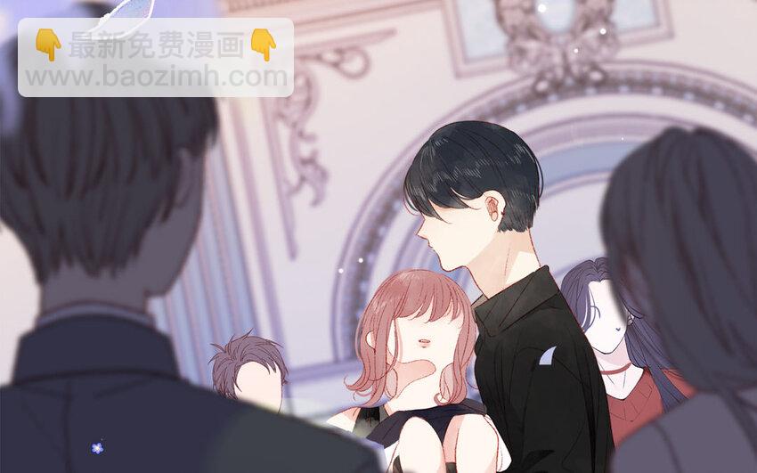 🍻放牛王子與實習公主 23 第22话  真·直男 第5页