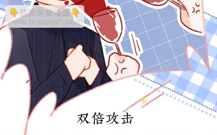 🍻放牛王子與實習公主 25 第24话  一见钟情 第34页