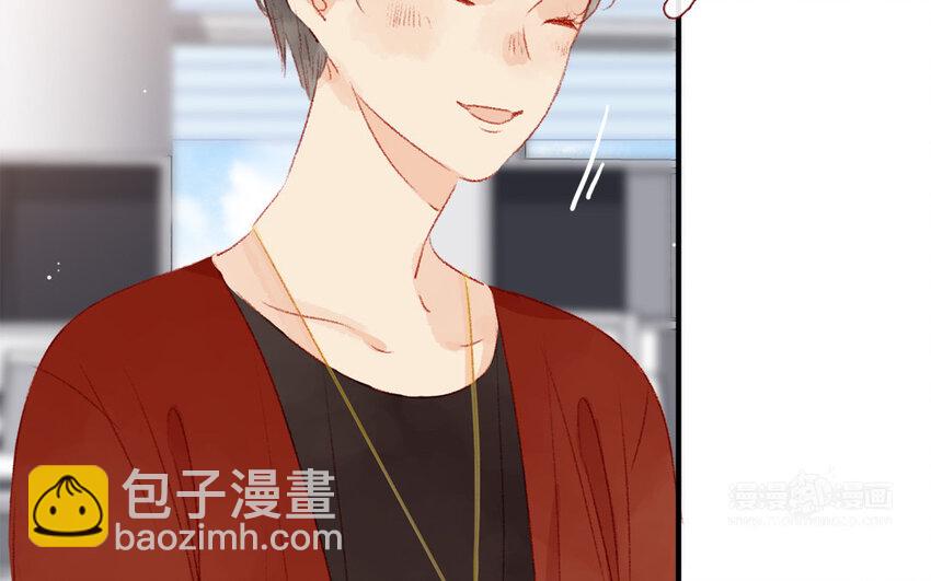🍻放牛王子與實習公主 27 第26话  情敌 第32页