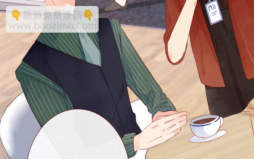🍻放牛王子與實習公主 27 第26话  情敌 第38页