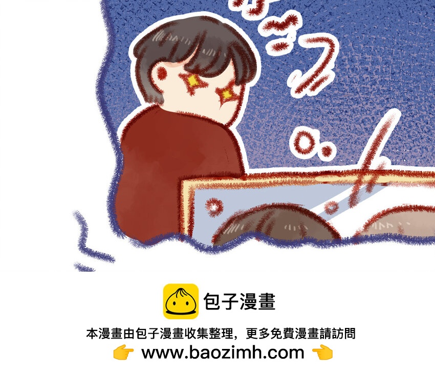 🍻放牛王子與實習公主 27 第26话  情敌 第50页