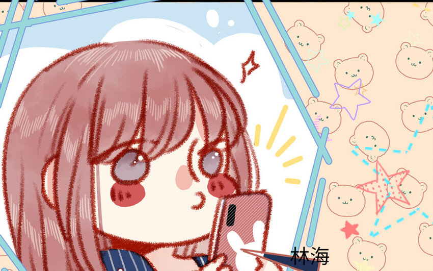 🍻放牛王子與實習公主 29 第28话  自以为是 第17页