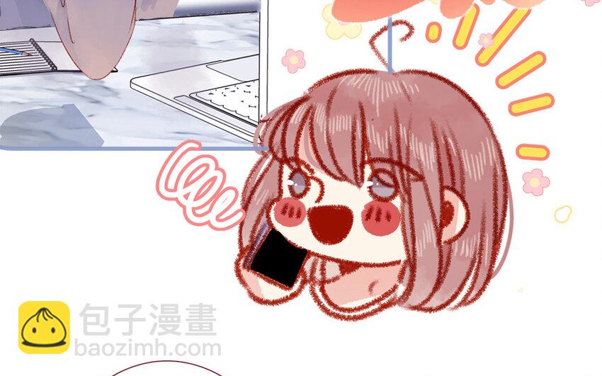 🍻放牛王子與實習公主 29 第28话  自以为是 第25页