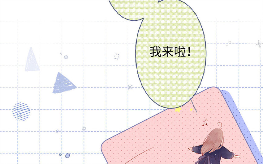 🍻放牛王子與實習公主 3 第2话  老板打工 第19页