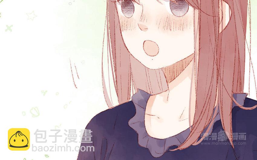 🍻放牛王子與實習公主 3 第2话  老板打工 第42页