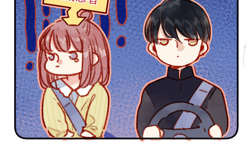 🍻放牛王子與實習公主 31 第30话  暴露了 第26页