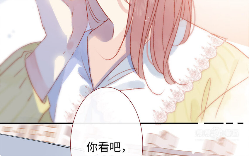 🍻放牛王子與實習公主 31 第30话  暴露了 第42页