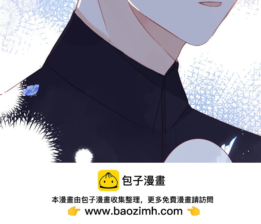 🍻放牛王子與實習公主 31 第30话  暴露了 第50页