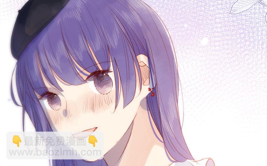 🍻放牛王子與實習公主 34 第33话  男朋友 第24页