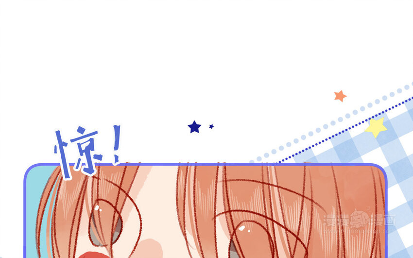 🍻放牛王子與實習公主 34 第33话  男朋友 第32页