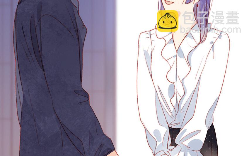 🍻放牛王子與實習公主 34 第33话  男朋友 第48页