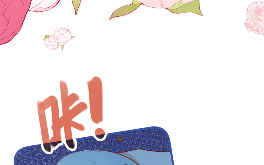 🍻放牛王子與實習公主 38 第37话  吃醋 第30页