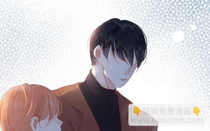 🍻放牛王子與實習公主 38 第37话  吃醋 第44页