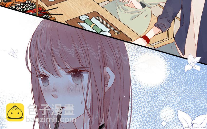 🍻放牛王子與實習公主 38 第37话  吃醋 第6页