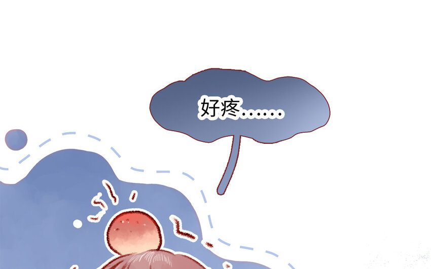 🍻放牛王子與實習公主 40 第39话  牵手 第15页