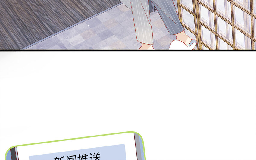 🍻放牛王子與實習公主 40 第39话  牵手 第31页