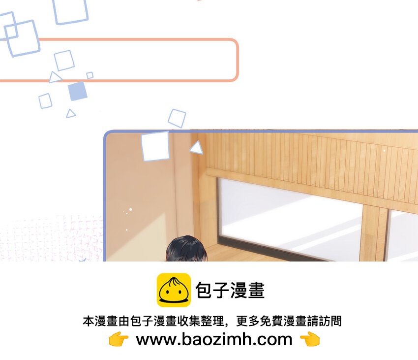 🍻放牛王子與實習公主 40 第39话  牵手 第50页