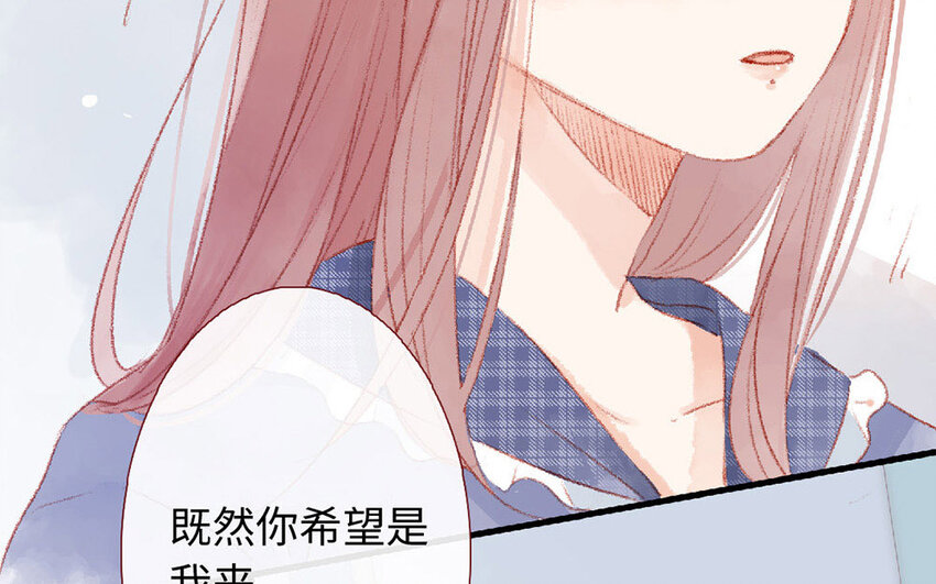🍻放牛王子與實習公主 5 第4话  他真温柔 第10页