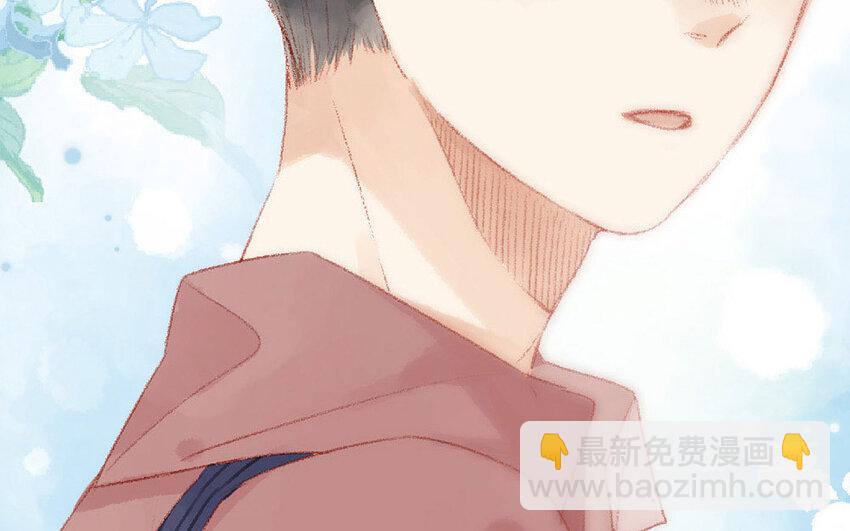 🍻放牛王子與實習公主 5 第4话  他真温柔 第22页