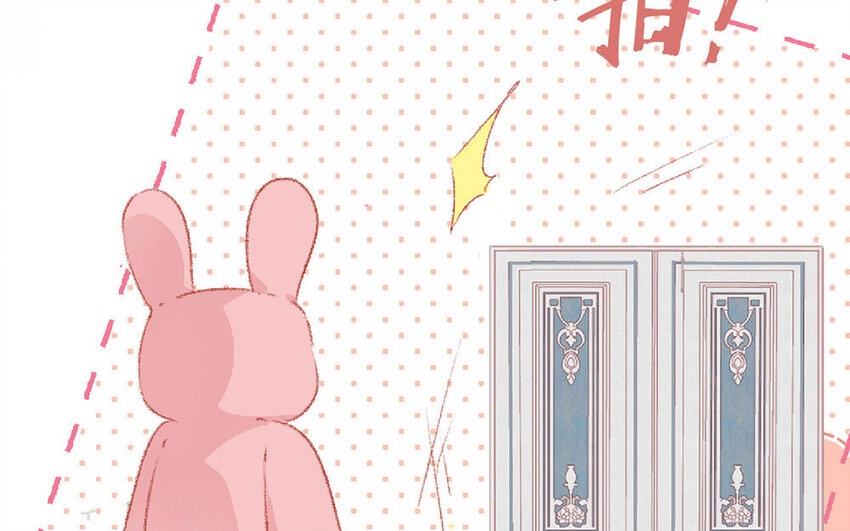 🍻放牛王子與實習公主 5 第4话  他真温柔 第27页