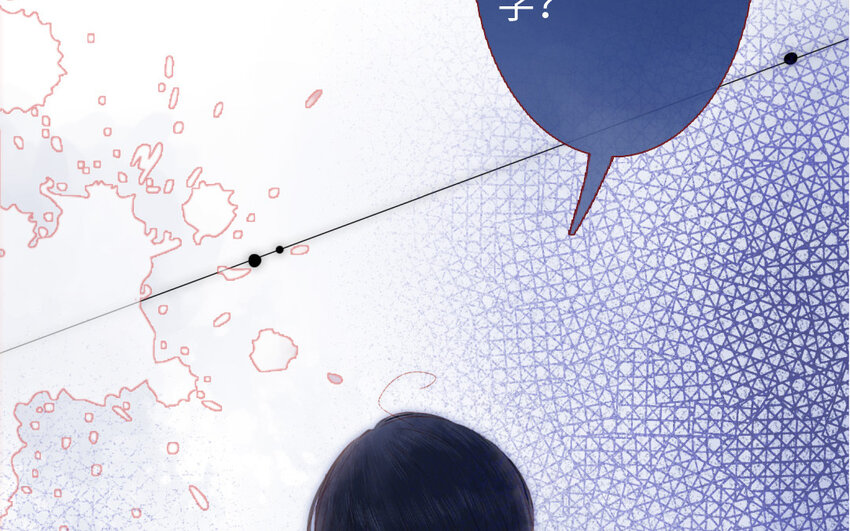 🍻放牛王子與實習公主 7 第6话  因祸得福 第10页