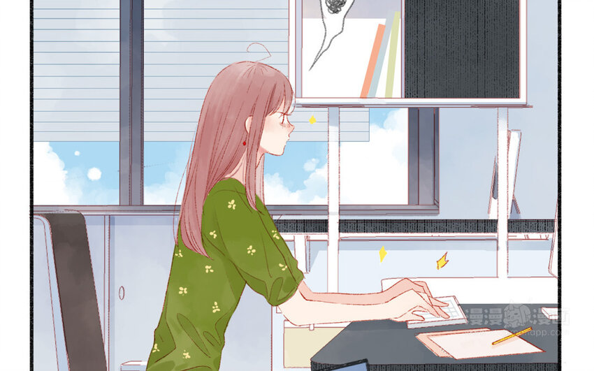 🍻放牛王子與實習公主 7 第6话  因祸得福 第42页