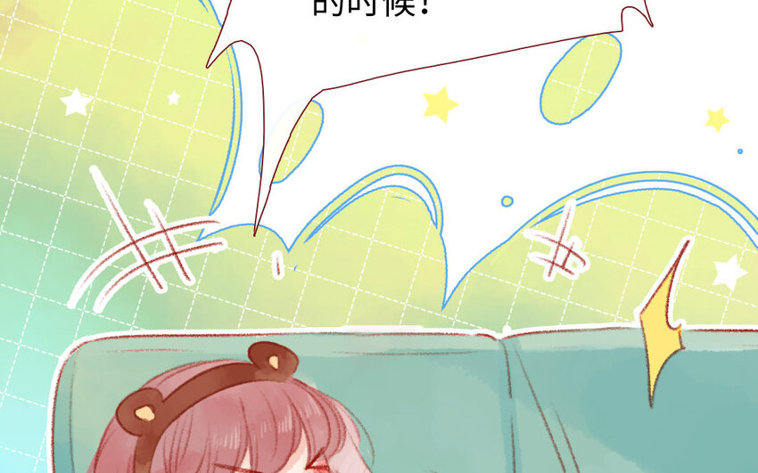 🍻放牛王子與實習公主 9 第8话  包租婆 第36页