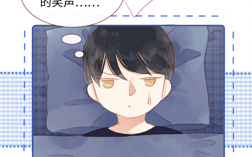 🍻放牛王子與實習公主 9 第8话  包租婆 第40页