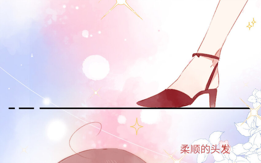 🍻放牛王子與實習公主 9 第8话  包租婆 第47页