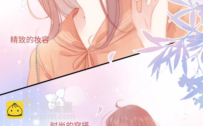 🍻放牛王子與實習公主 9 第8话  包租婆 第49页